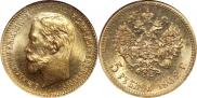 5 roubles 1902 year