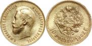 10 рублей 1902 года