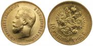 10 рублей 1902 года