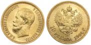 10 roubles 1904 year