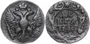 Denga 1748 year