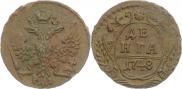 Denga 1748 year
