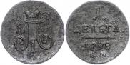 Denga 1798 year