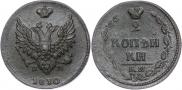 2 копейки 1810 года