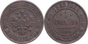 1 kopeck 1889 year