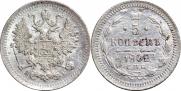 5 kopecks 1902 year