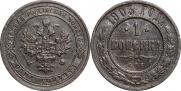 1 kopeck 1903 year