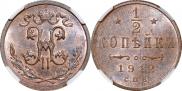 1/2 kopeck 1912 year