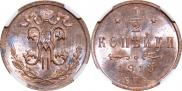 1/2 kopeck 1913 year