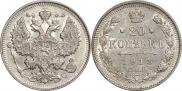 20 kopecks 1913 year