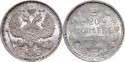 20 kopecks 1914 year