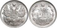 15 kopecks 1916 year