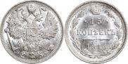 15 kopecks 1916 year