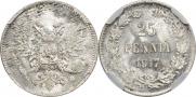25 pennia 1917 year