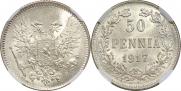 50 pennia 1917 year