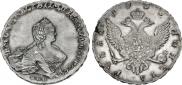 1 rouble 1755 year