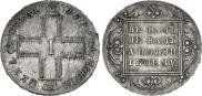 1 rouble 1799 year