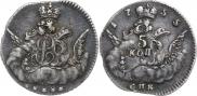 5 kopecks 1755 year