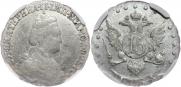 15 копеек 1784 года
