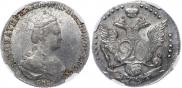 20 копеек 1784 года