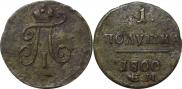 Polushka 1800 year