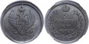 2 kopecks 1828 year