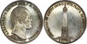 1 рубль 1839 года