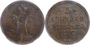 3 kopecks 1842 year