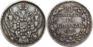 20 kopecks - 40 groszy 1850 year