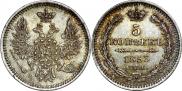 5 kopecks 1853 year