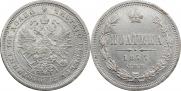 Poltina 1877 year