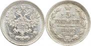 5 kopecks 1882 year