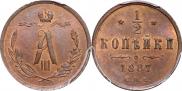 1/2 kopeck 1887 year