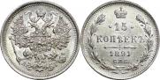 15 kopecks 1891 year