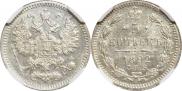 5 копеек 1892 года