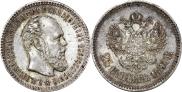 25 kopecks 1894 year
