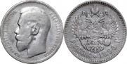 1 рубль 1898 года