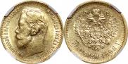 5 roubles 1898 year