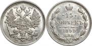 15 kopecks 1899 year