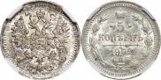 5 kopecks 1901 year