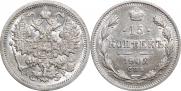 15 kopecks 1902 year