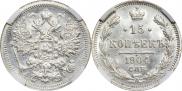 15 kopecks 1904 year