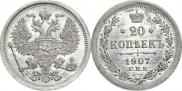 20 kopecks 1907 year