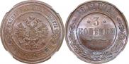 3 kopecks 1912 year