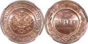 3 kopecks 1915 year