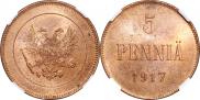 5 пенни 1917 года