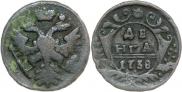 Denga 1738 year