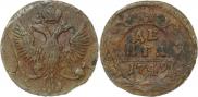 Denga 1749 year
