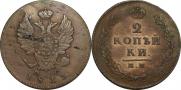2 копейки 1813 года