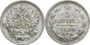 5 kopecks 1890 year